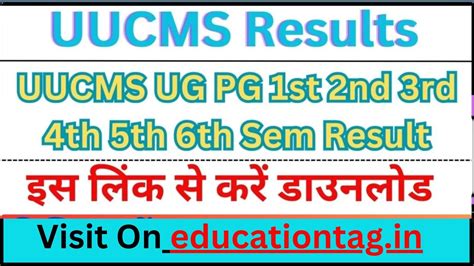 UUCMS NEP Results 2022 1st 2nd 3rd 4th 5th 6th Semester; Portal.